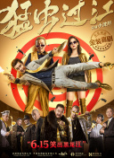 铁石心肠2019免费观看中文版