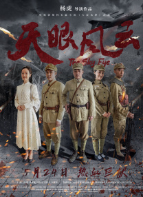 国产日韩欧美综合